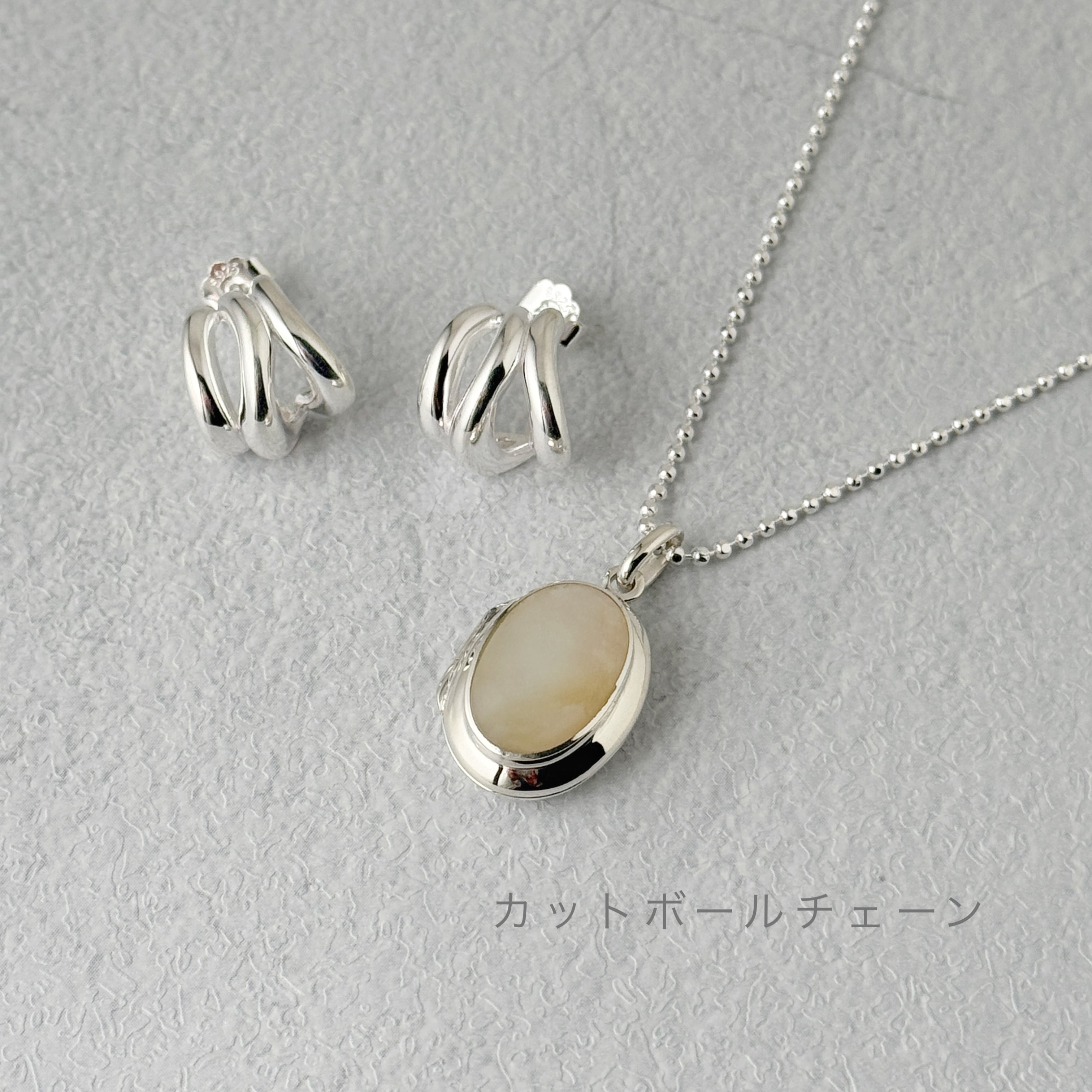 再入荷】白蝶貝 オーバル ロケット ペンダント Sサイズ （チェーン