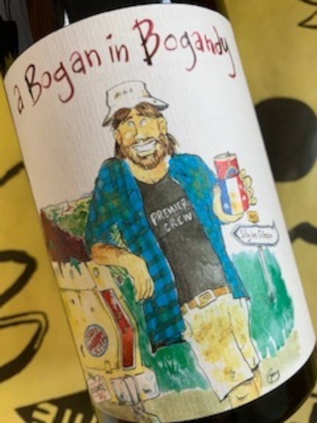 ボーガン・イン・ボーガンディ コトー・ブルギニヨン  2020　マーク・ハイスマ　赤ワイン