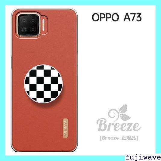 OPPO A73 新品 ネービーブルー 2/15購入 フィルム・ケース付き oppoa73