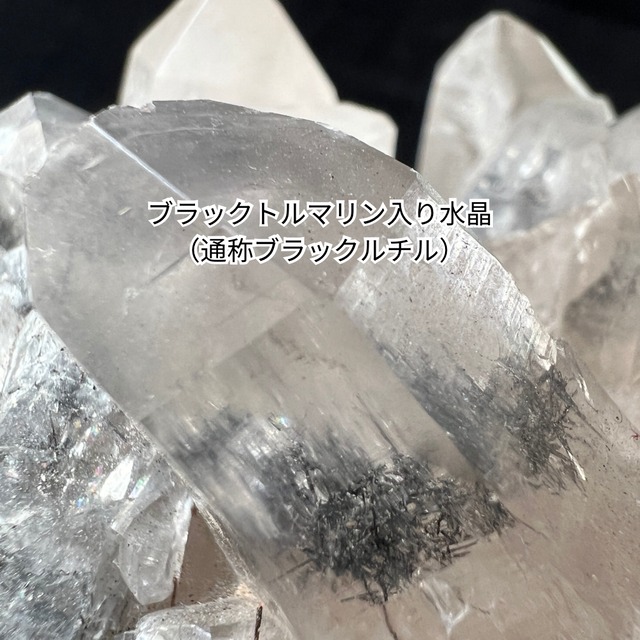 山口県産水晶・シー水晶