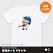 野球ボーイ Tシャツ 名入れ可 キッズ 大人 親子ペア 白 黒 やんちゃキッズHi-Hi オリジナルキャラクター 野球 少年野球
