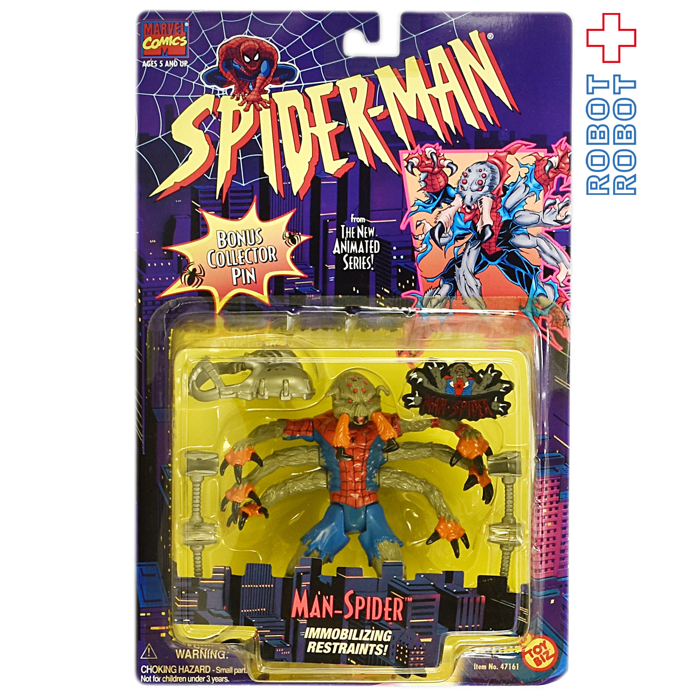 トイビズ スパイダーマン ニューアニメイテッド マンスパイダー 