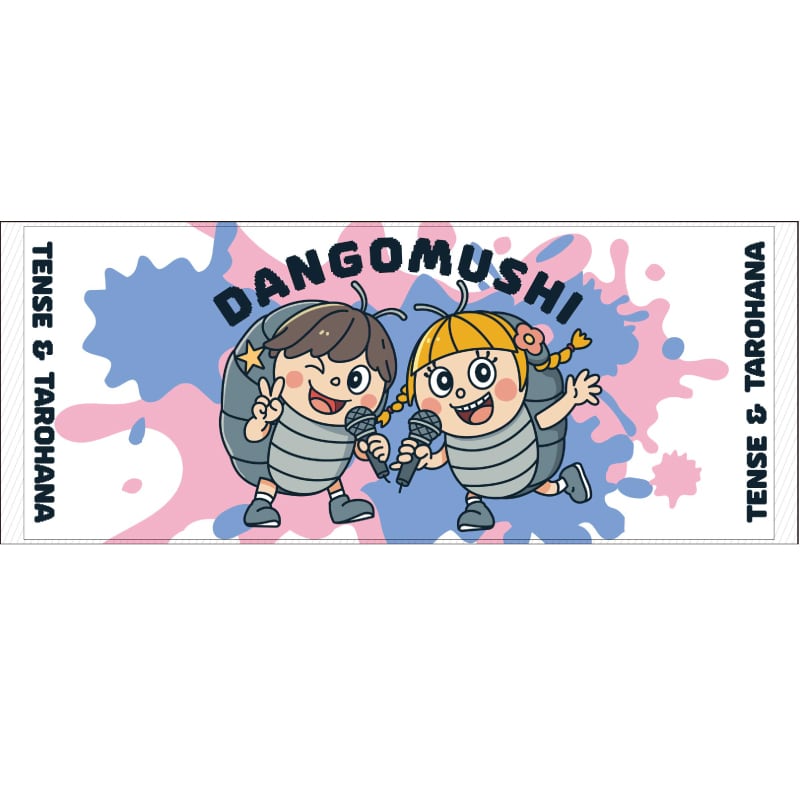 bakkyshop