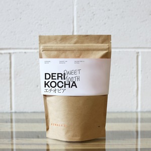 250g エチオピア Deri Kocha Natural