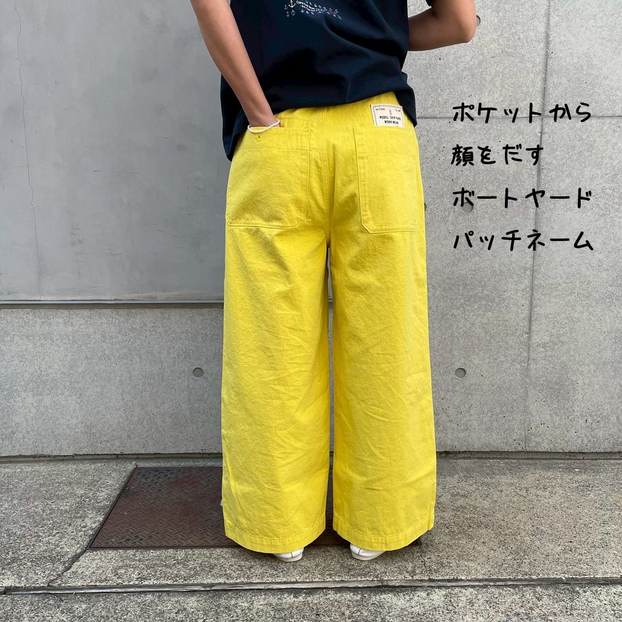 マリネセーラーパンツ HAYATE AfterHoursWear/きれいな色のマリン