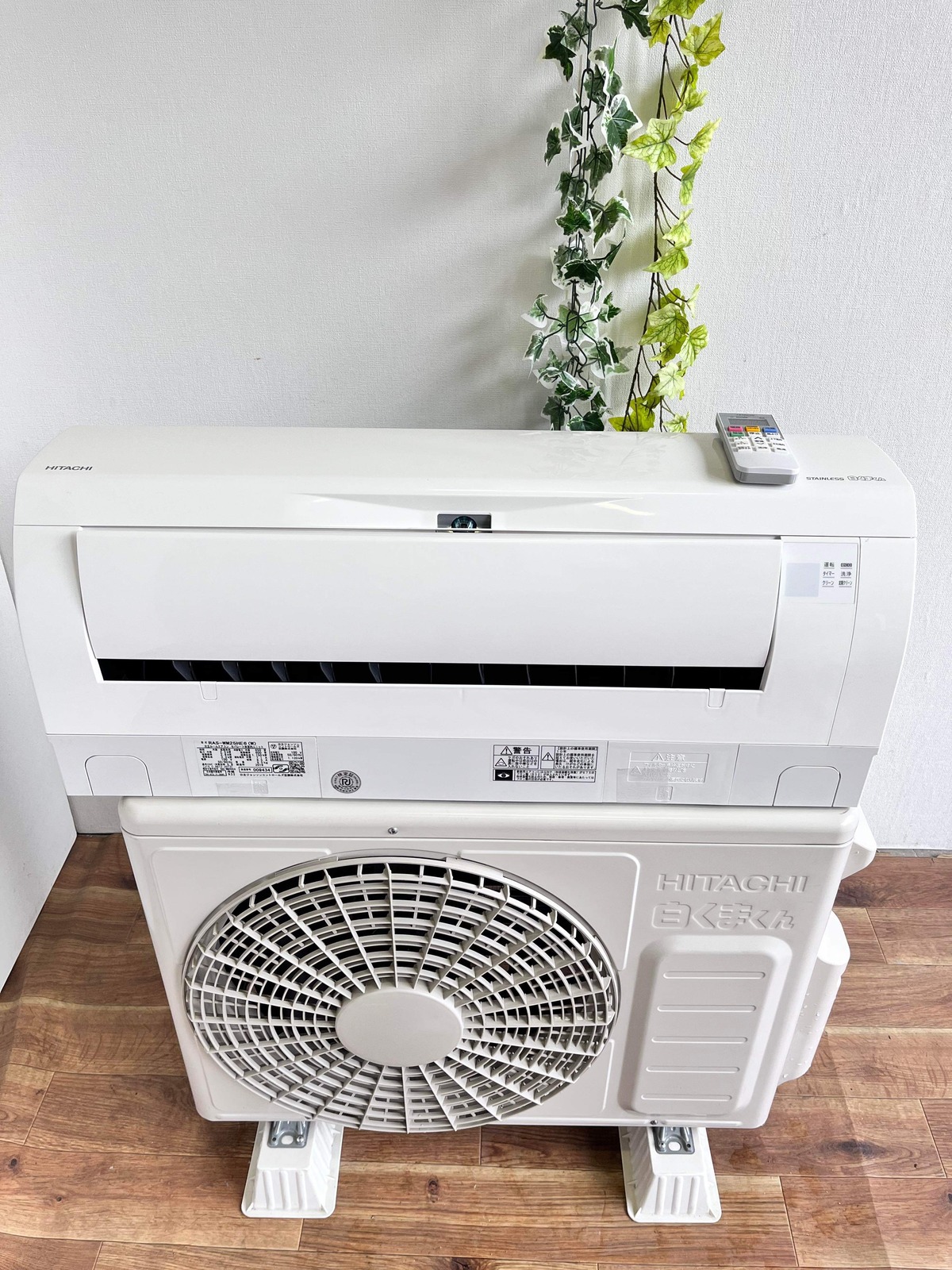 8畳 HITACHI ルームエアコン 2019年 RAS-WM25HE6(W) | 【オンライン 