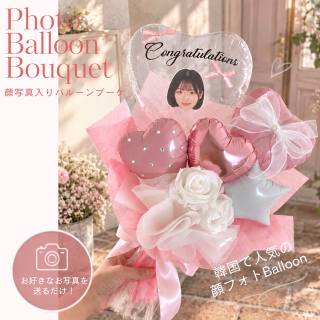 balloonshop♡Rimo(バルーンショップリモ)