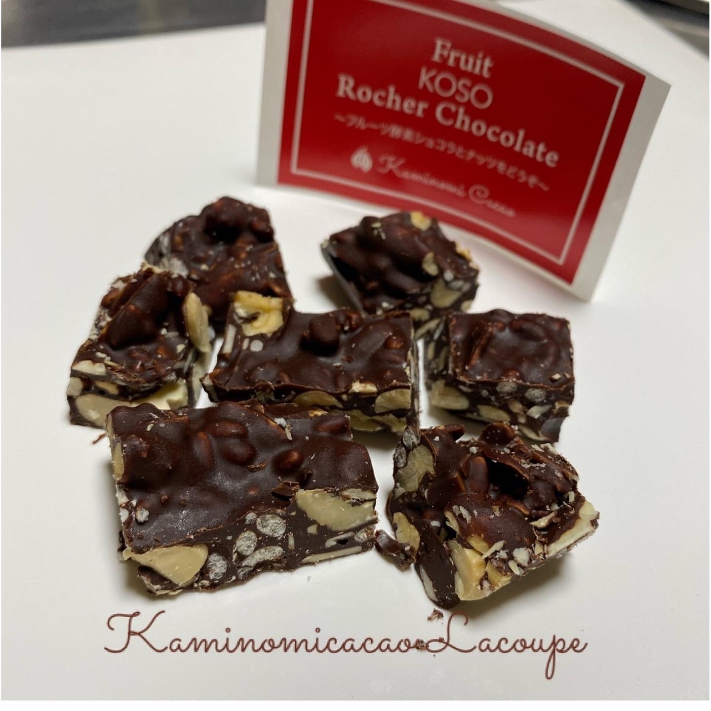 フルーツ酵素ロシェショコラ | La coupe