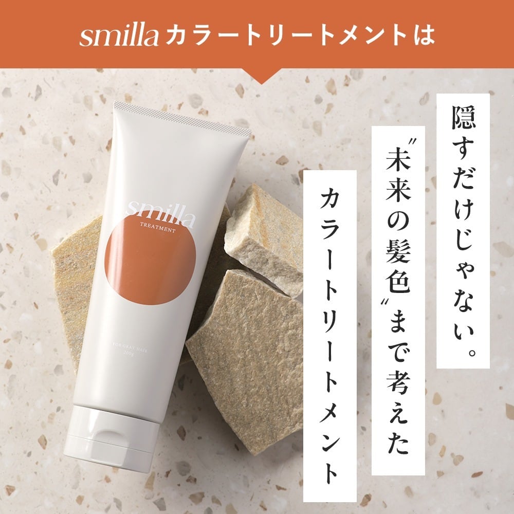 白髪染めトリートメント·シャンプー·トリートメント 同梱不可 白髪染めシャンプー 白髪染めトリートメント ダークブラウン