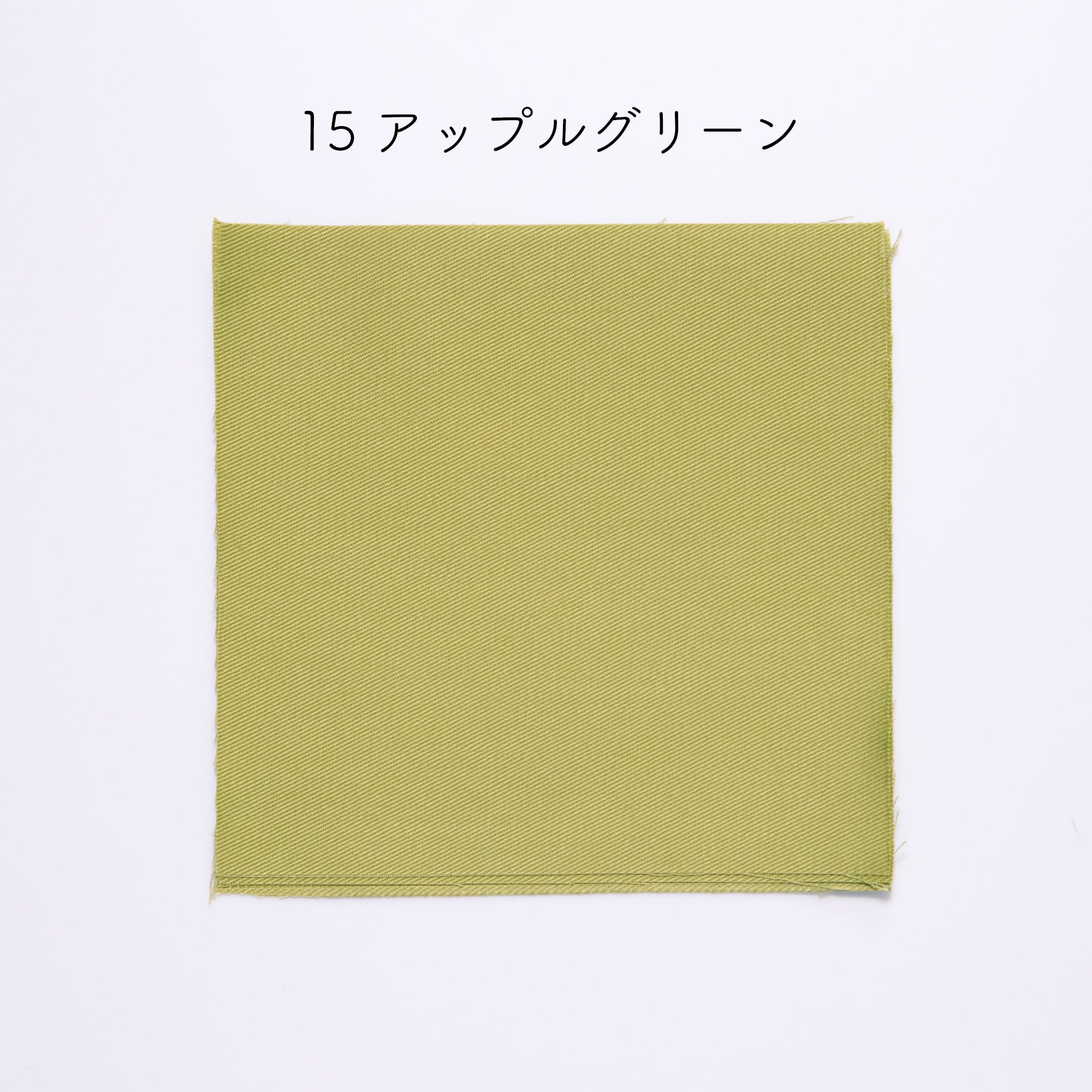 刺繍布Sサイズ ディープカラー | Net store アンナとラパン