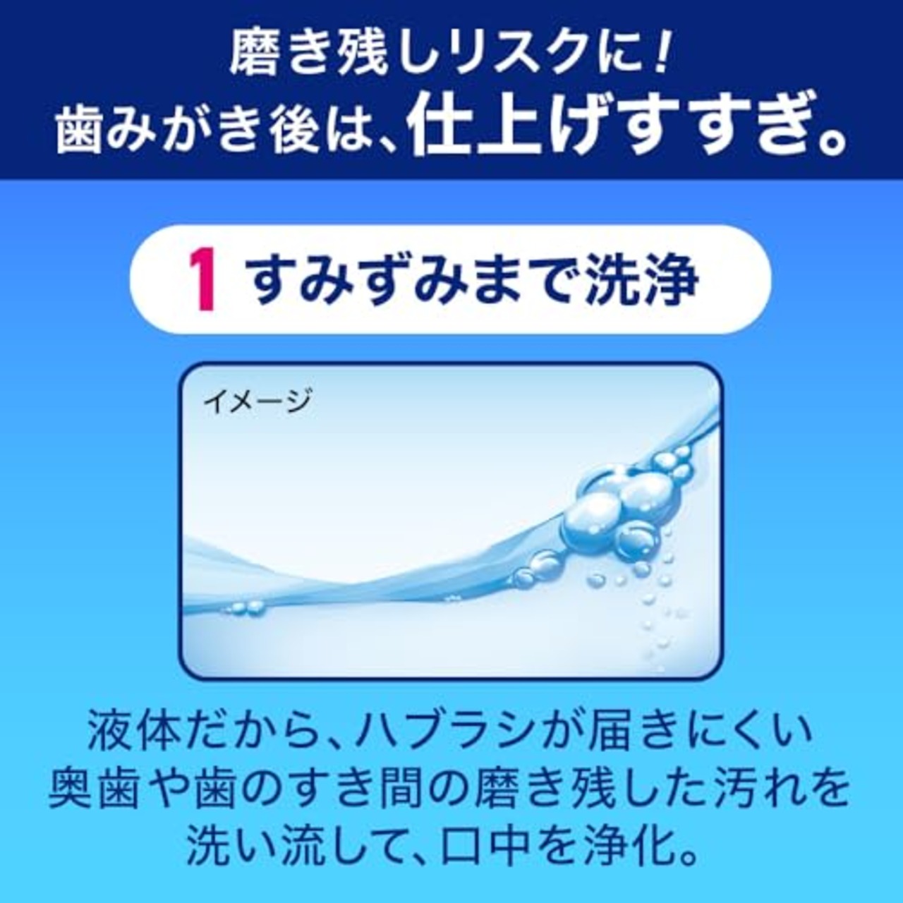 クリアクリーン マウスウォッシュ ソフトミントの香味 つめかえ用 ７７０ｍｌ 洗口液 洗口剤 [医薬部外品]