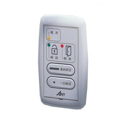 美和ロック BAN-DS1 2軸電気錠操作器 V2.12 美和ロック BAN-DS1 2軸電気錠操作器 V2.12