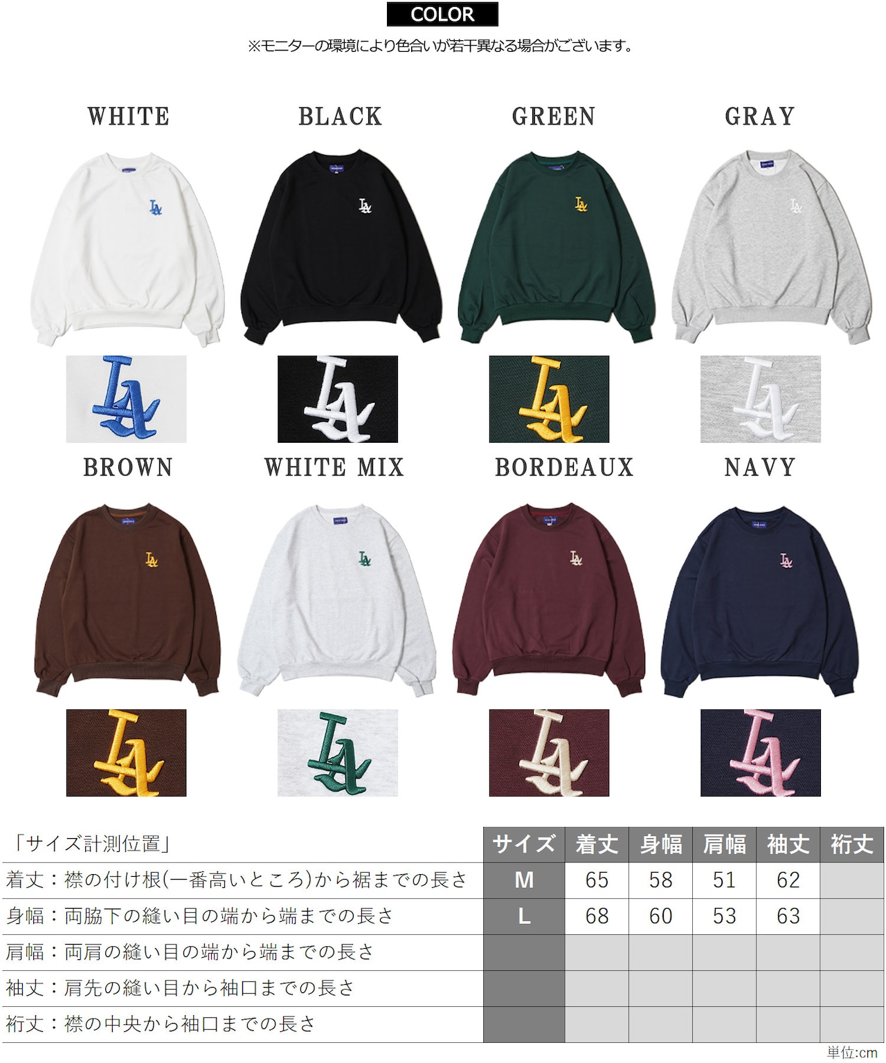 ◆LA ロゴ刺繍 ルーズスウェット◆ yo-22009