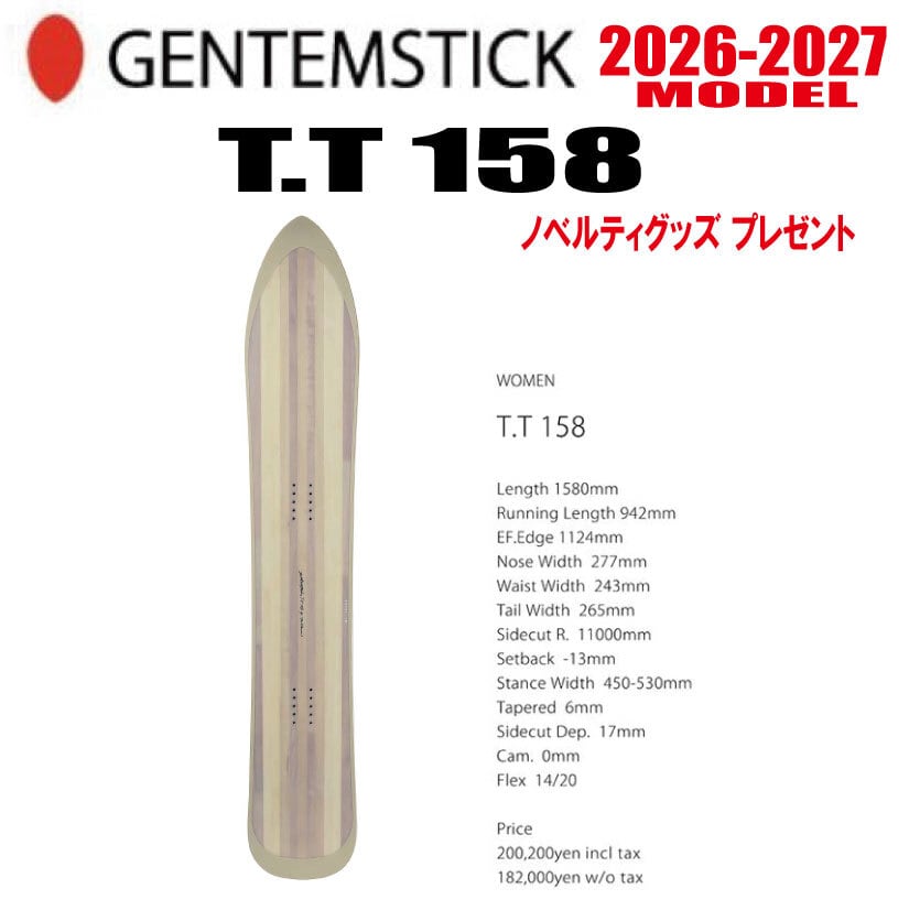 FLUX DS LTD 23-24モデル | CAPCELL