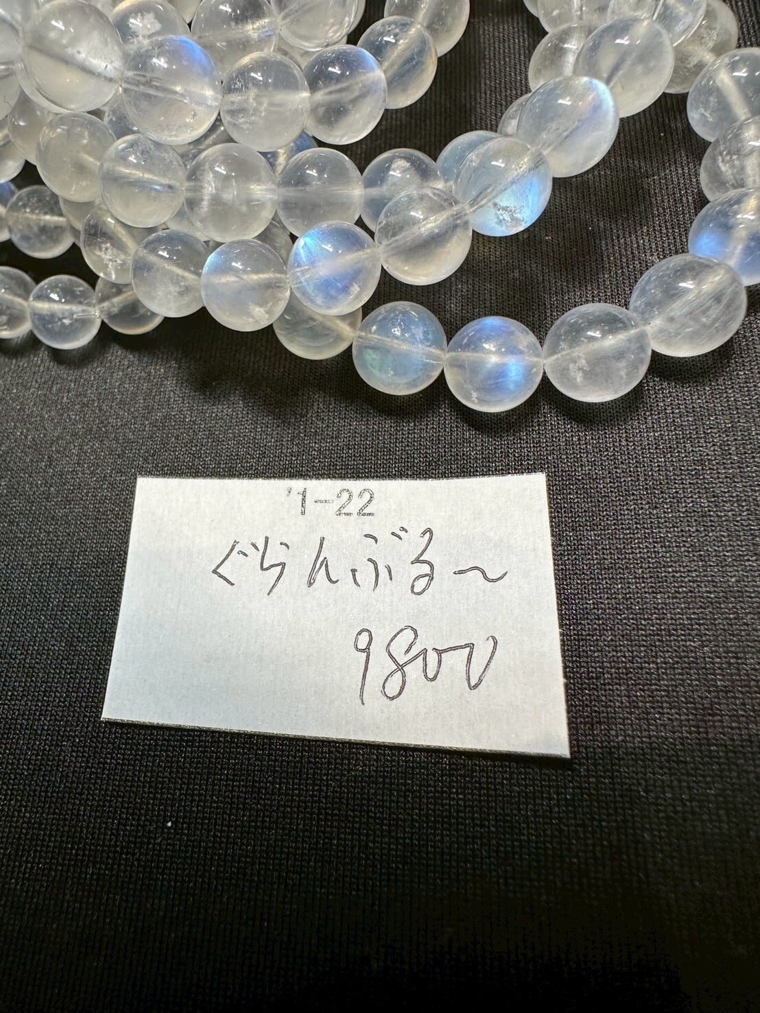 虹入り レインボーフローライト原石y2281 | 天然石爆売りのDream