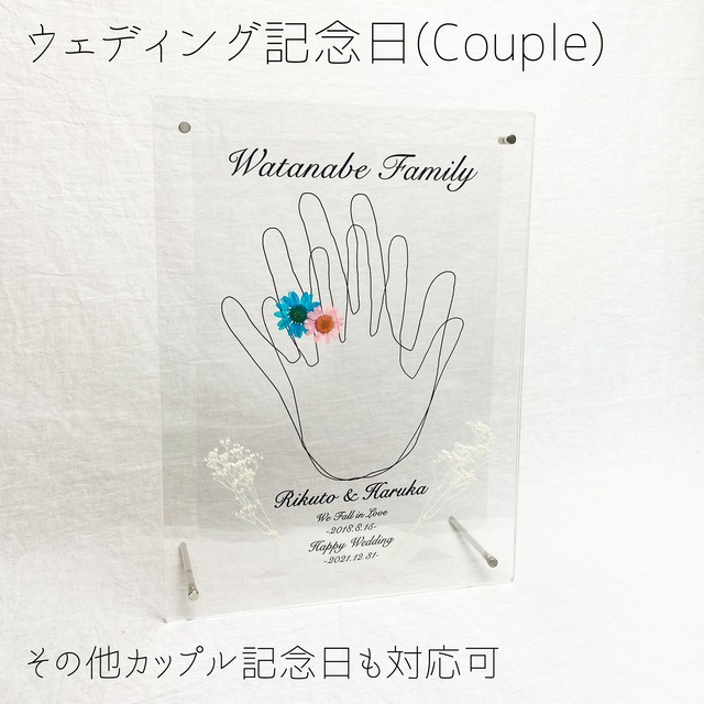 結婚記念 手形プレート 結婚祝い サプライズ ギフト ウェディング 結婚記念 カップル オーダーメイド 名入れ 記念日 フラワーアート ルルミヌー 結婚記念 手形プレート 結婚祝い サプライズ ギフト ウェディング 結婚記念 カップル オーダーメイド 名入れ 記念日 フラワーアート ルルミヌー