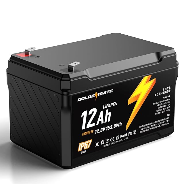 GOLDENMATE 12.8V 10Ah LiFePO4バッテリー リン酸鉄リチウム GOLDENMATE 12.8V 10Ah LiFePO4バッテリー リン酸鉄リチウム