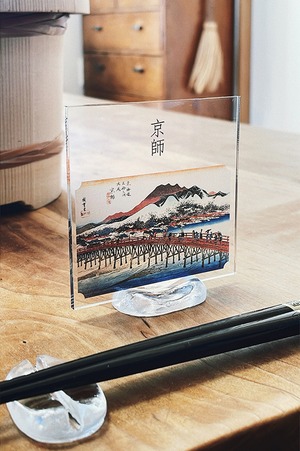 東海道五十三次　京師 「三條大橋」