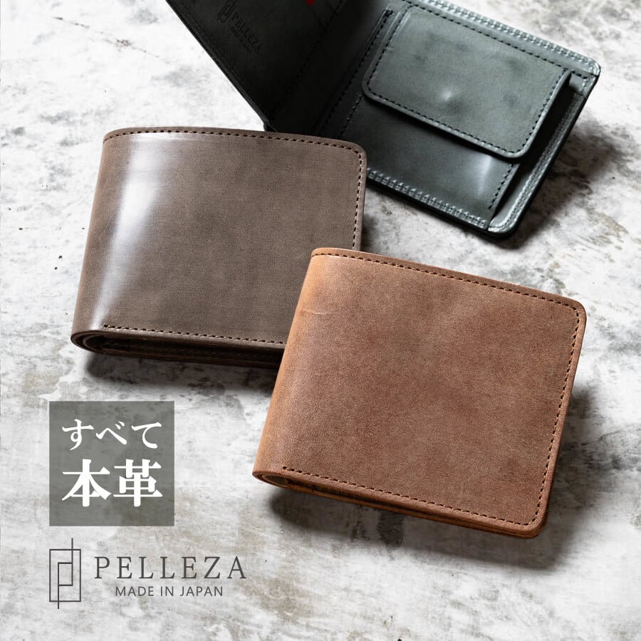 PELLEZA 二つ折り財布 メンズ 財布 栃木レザー 本革 ホワイトワックス