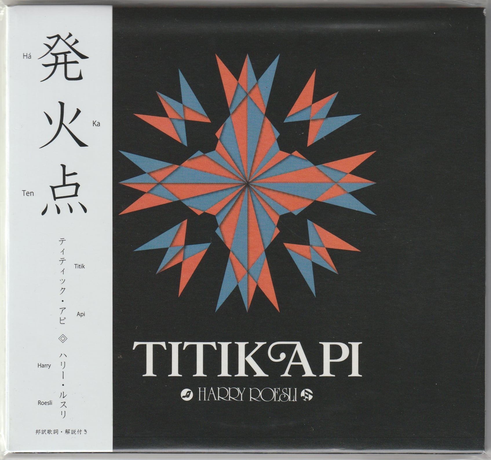 山田邦子 / 邦子のかわい子ぶりっ子(7