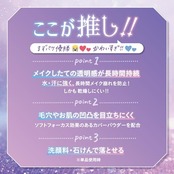 キャンメイク イルミネイティングフィニッシュパウダー ~Abloom~ 01 ハイドレンジアガーデン 6.5g フェイスパウダー ツヤ肌 透明感 洗顔オフ UVカット ラベンダーカラー