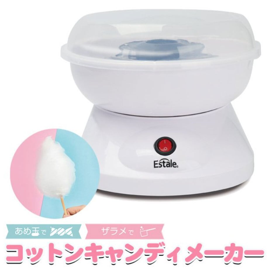 お祭り屋台のわたあめ屋さん 飴玉 ザラメから作れる わたがし機 家庭用 計量スプーン付き Mon Petit お祭り屋台のわたあめ屋さん 飴玉 ザラメから作れる わたがし機 家庭用 計量スプーン付き Mon Petit