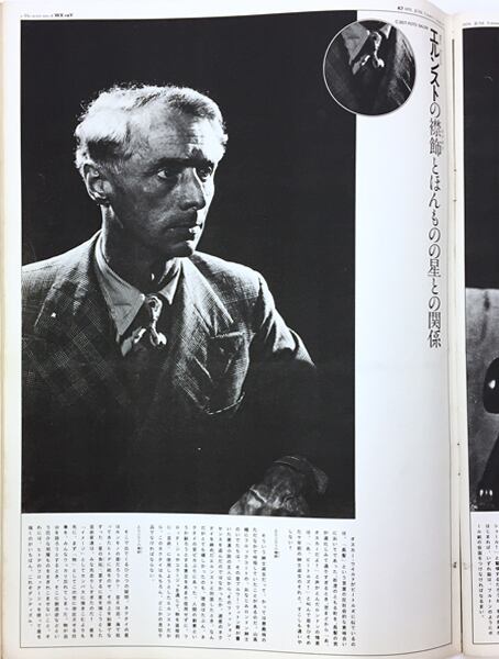 WX-ray: Catch Wave Magazine No.0【季刊ダヴレクシィー 創刊