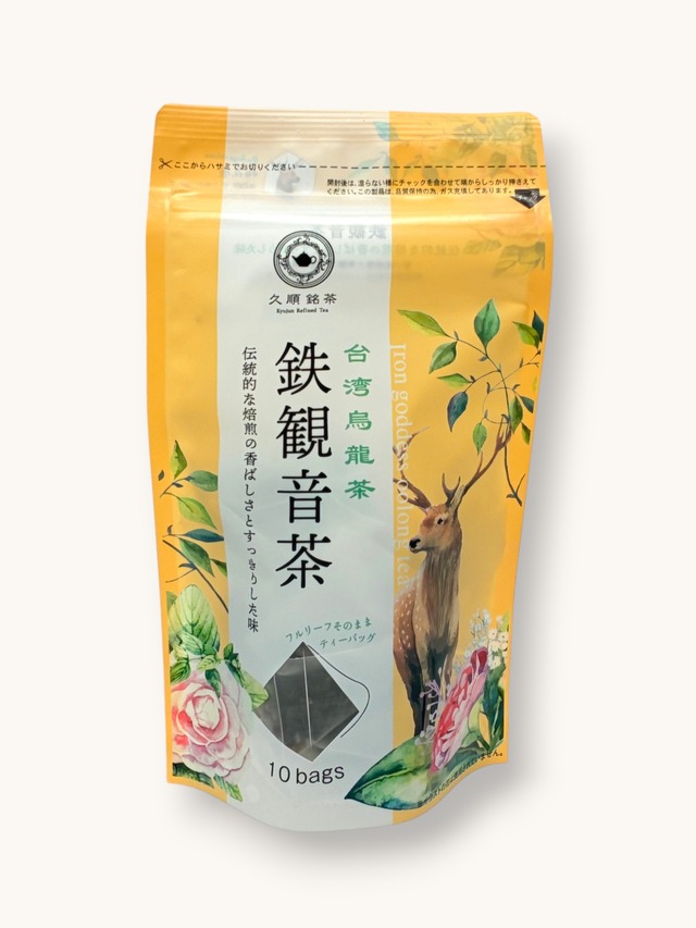 久順銘茶　鉄観音茶　ティーバッグ　2g×10パック