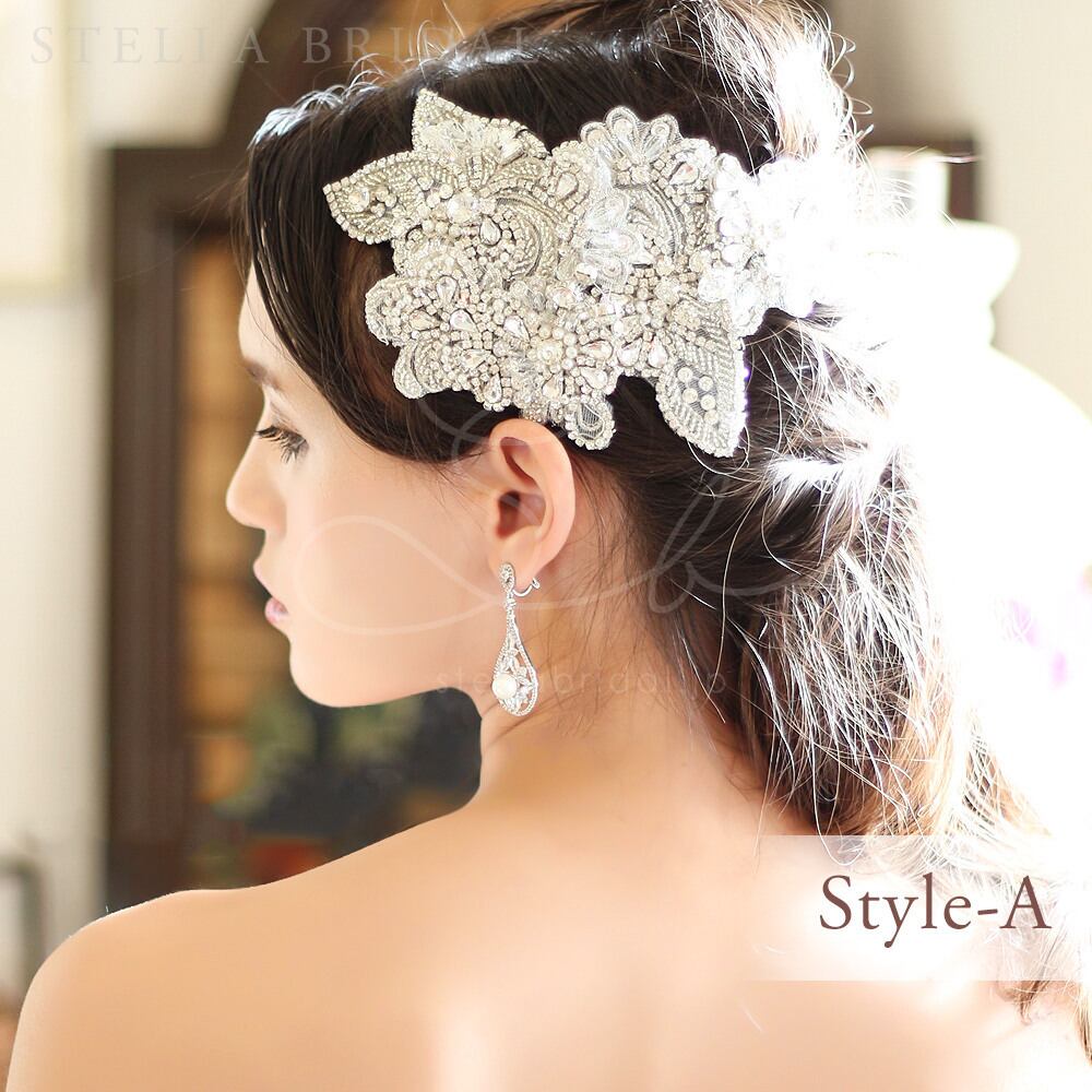 STELLA BRIDAL ウェディング ヘッドドレス