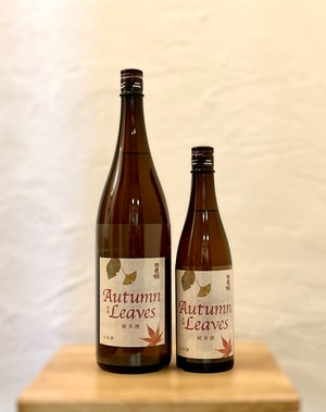 日置桜 『Autumn Leaves』： 1800ml