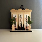 お札立て　OFUDA STAND(L) 流れる雲と山/黒