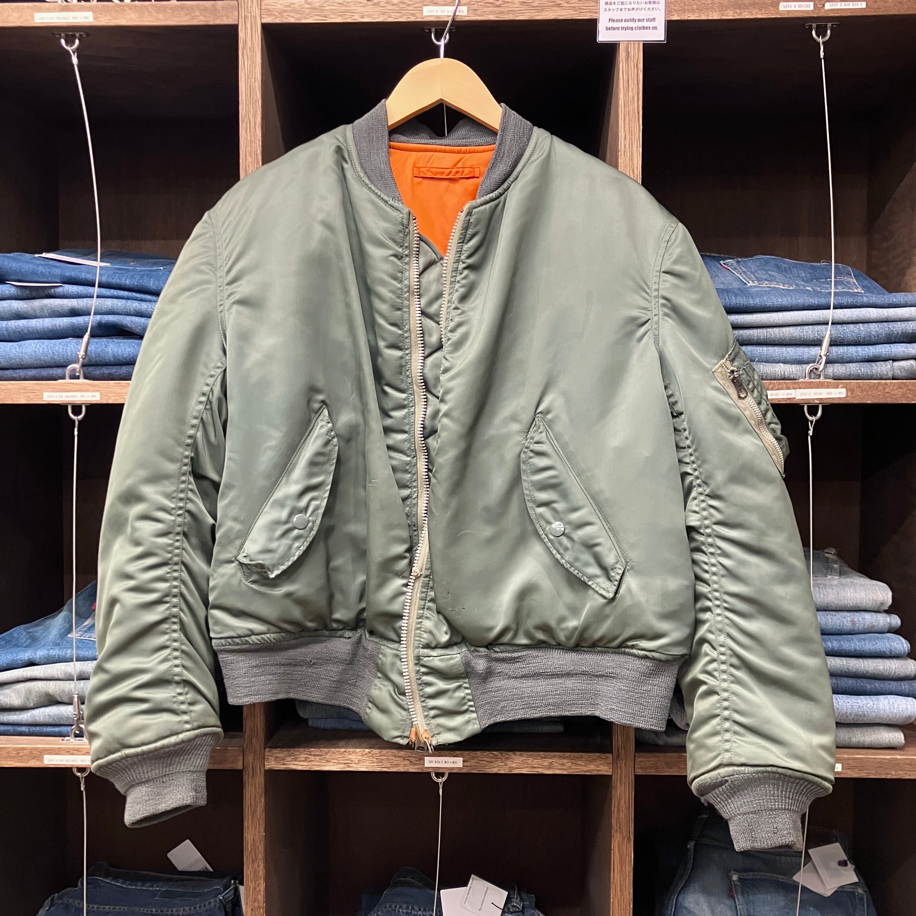 1960'S~1970'S US AIR FORCE MA-1 JACKET | safarionline