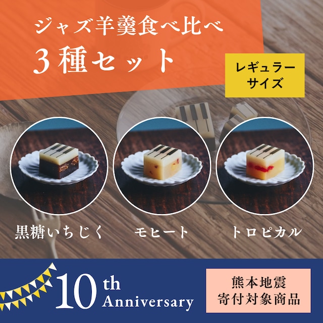 手提げ袋（マチ広）レギュラー２棹セット箱用