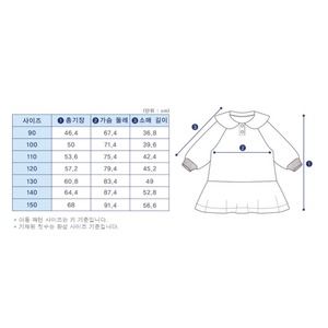 【予約】型紙のみ｜うさ耳セーラーワンピース｜サイズ90〜150｜商用利用OK