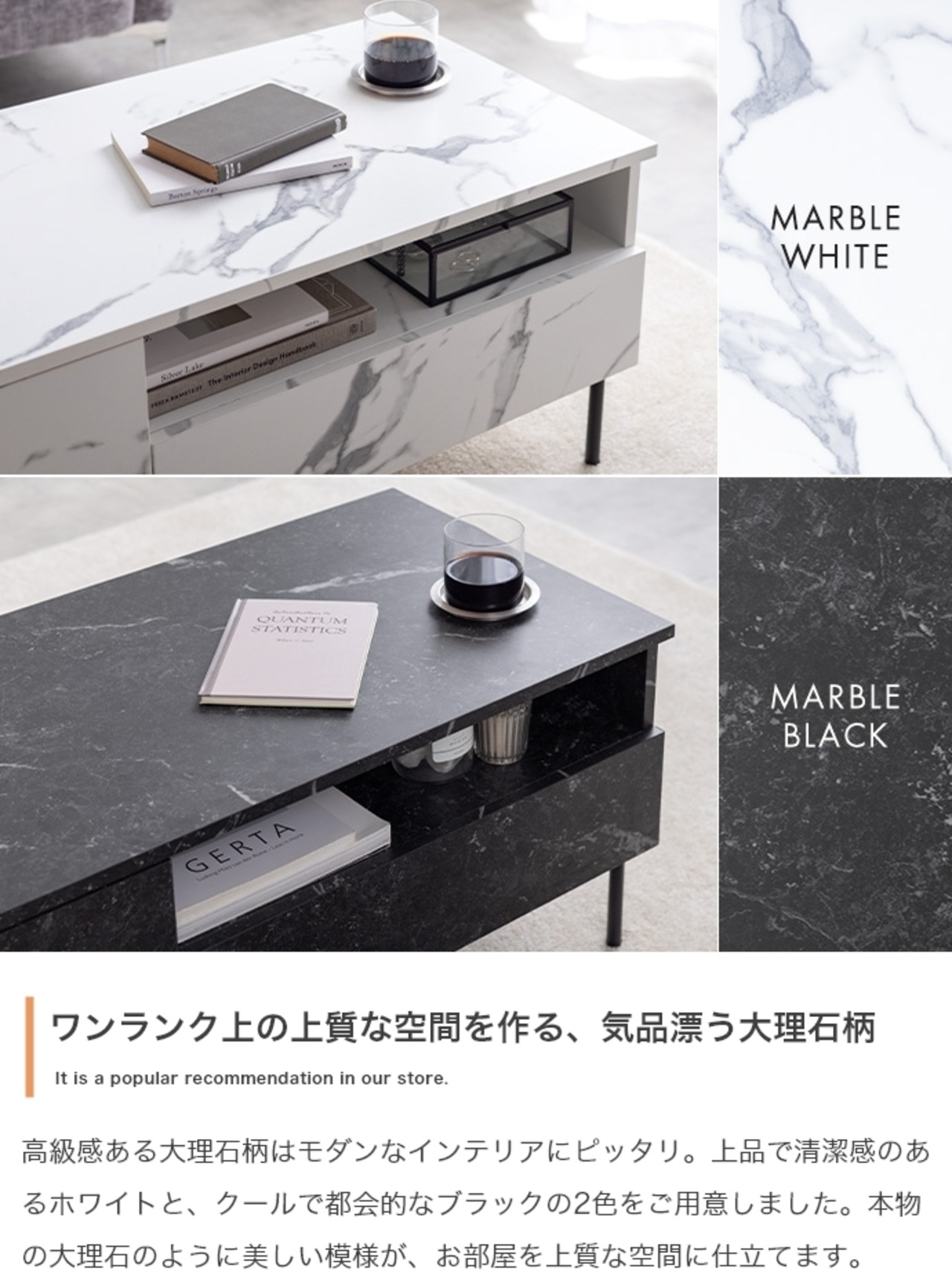 大理石柄 引き出し付き センターテーブル 幅80cm