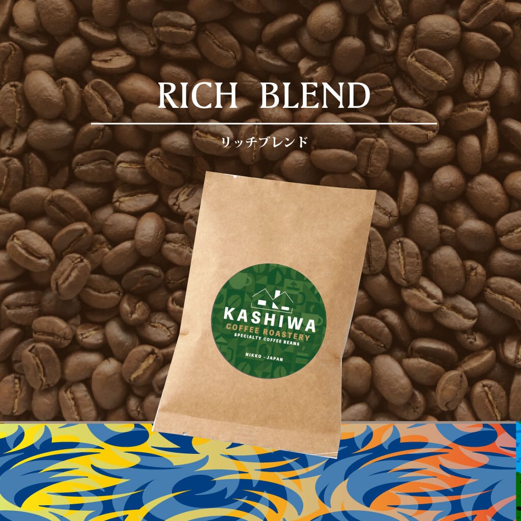 ロッソブレンド (エスプレッソ推奨) [ 深煎り ] | KASHIWA COFFEE
