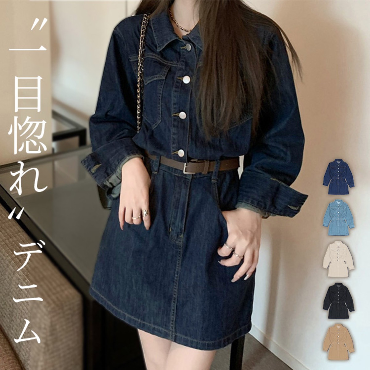 宅配便】デニムワンピース レディース ショート シャツワンピ 