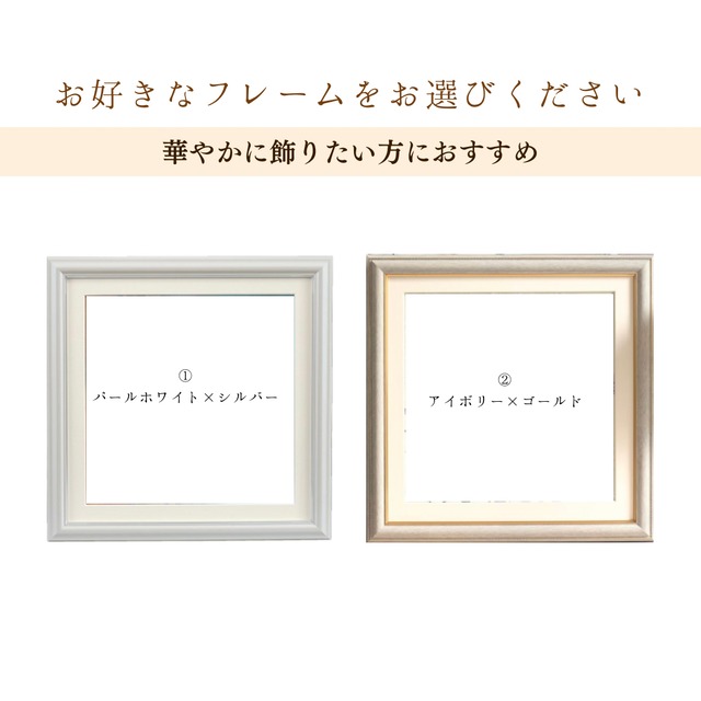 【リーススタイル・10〜19輪用】大切なお花（ブーケ）を押し花＋額装します