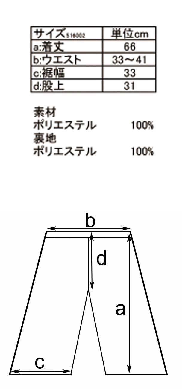 スカート風タックキュロットパンツ オフホワイト ピンク ネイビー