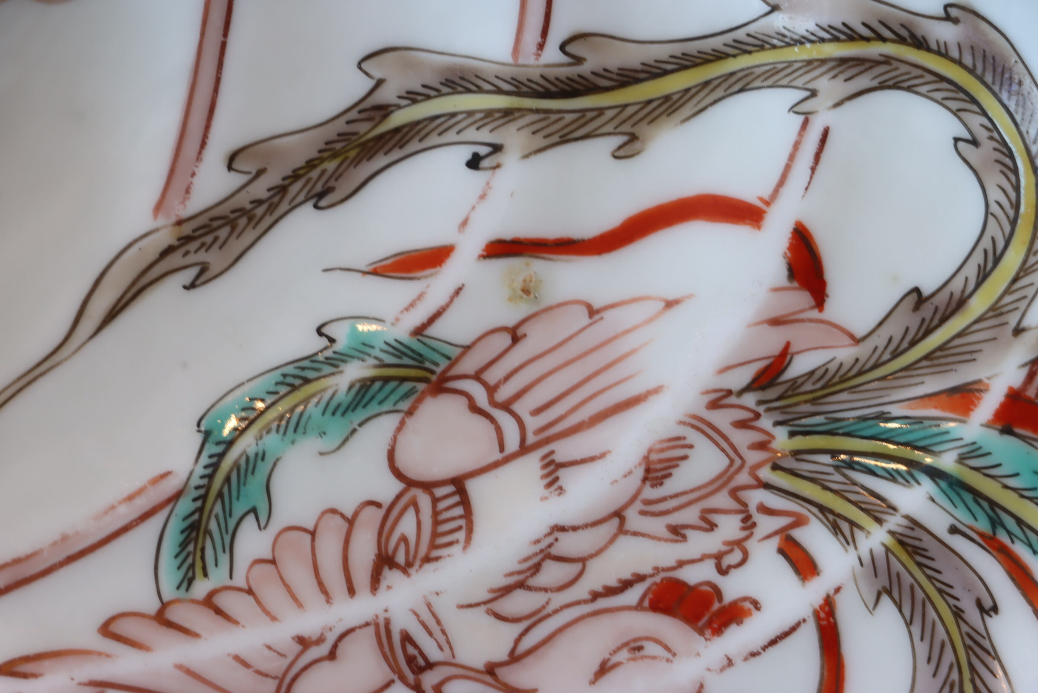 伊万里焼 色絵 鳳凰文 鮑形 変形皿/Imari abalone shaped plate | (有
