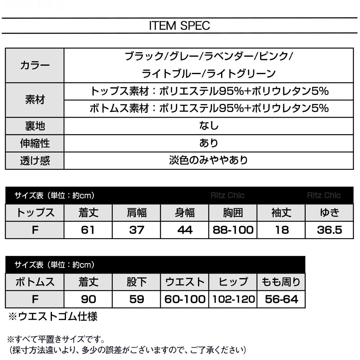 パジャマ セットアップ レディース 春夏 韓国 ルームウェア 接触冷感 リラックス 涼しい ゆったり きれいめ 部屋着 大人 かわいい メロウフリル 通気性 薄手 冷感 大人可愛い 大人女子