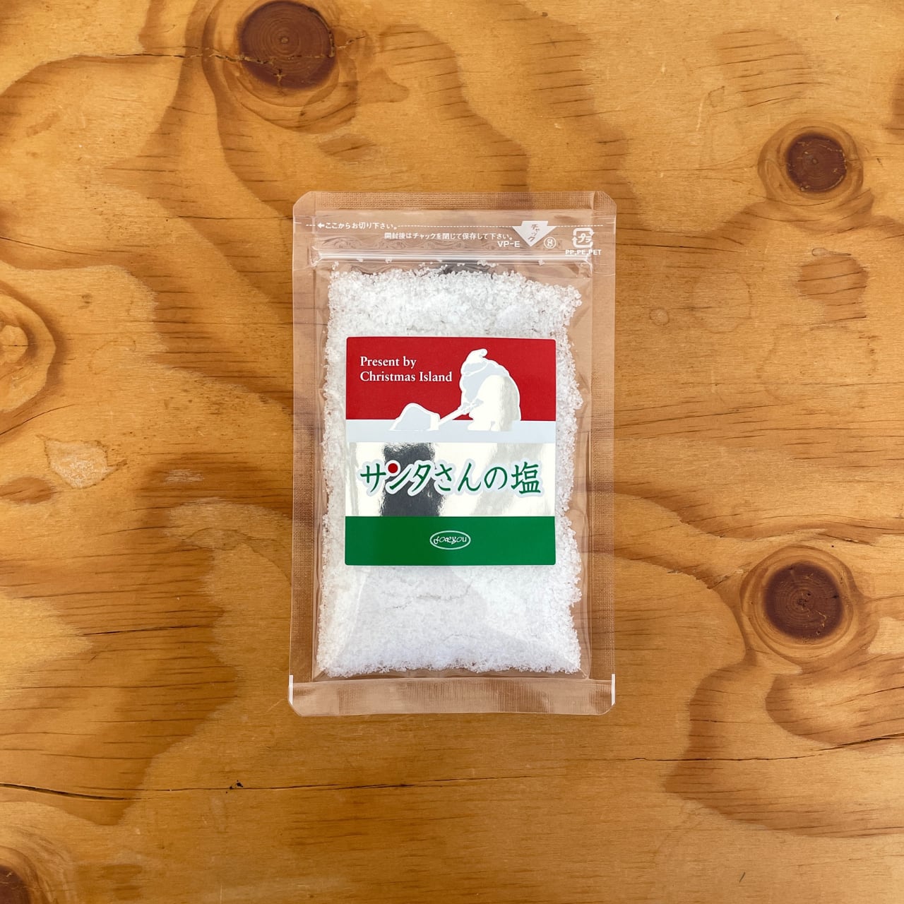 サンタさんの塩 50g 『天日塩』