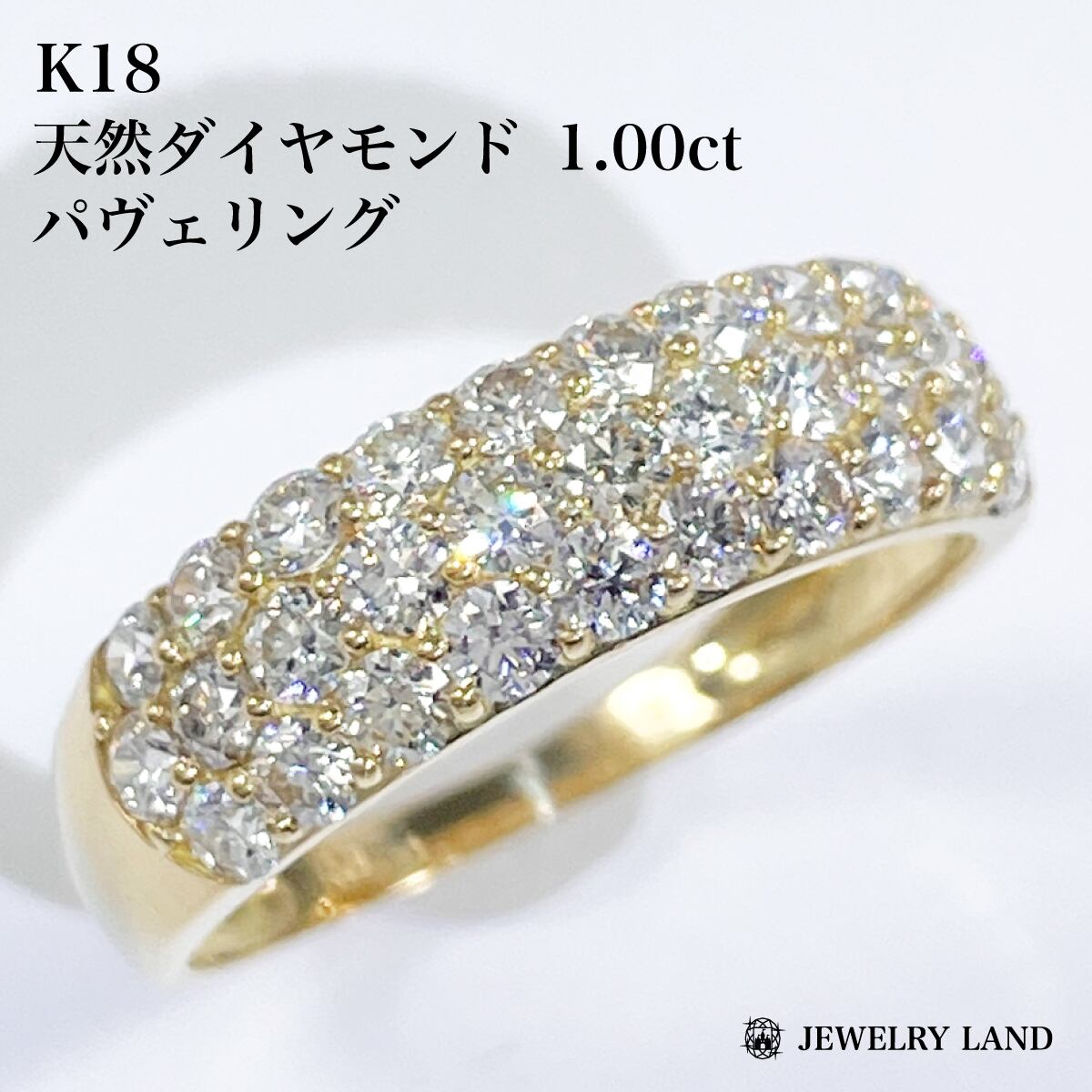 美品　K18WG 18金　天然ダイヤリング　1.00ct 指輪 天然ダイヤモンド1.00ct！！K18リング
