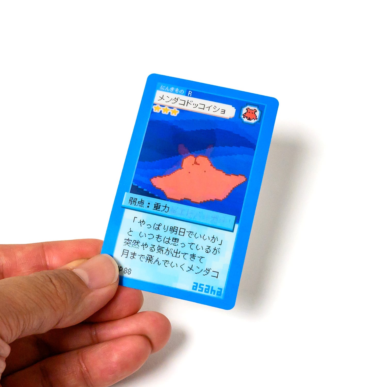 asaha うごくステッカー メンダコ | TOKYO PiXEL. shop & gallery