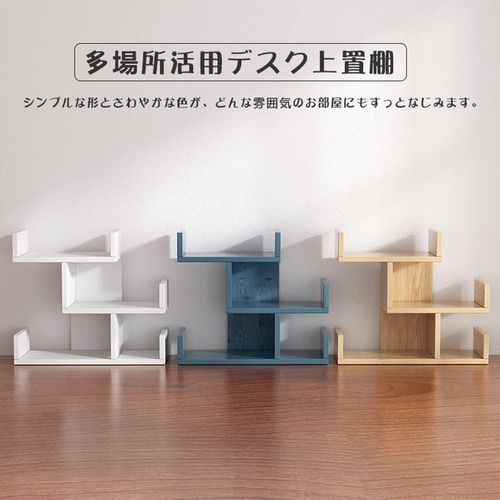 ラック 棚 木製 おしゃれ 収納 北欧 シンプル シェルフ棚 シェルフラック 天然木 ディスプレイ