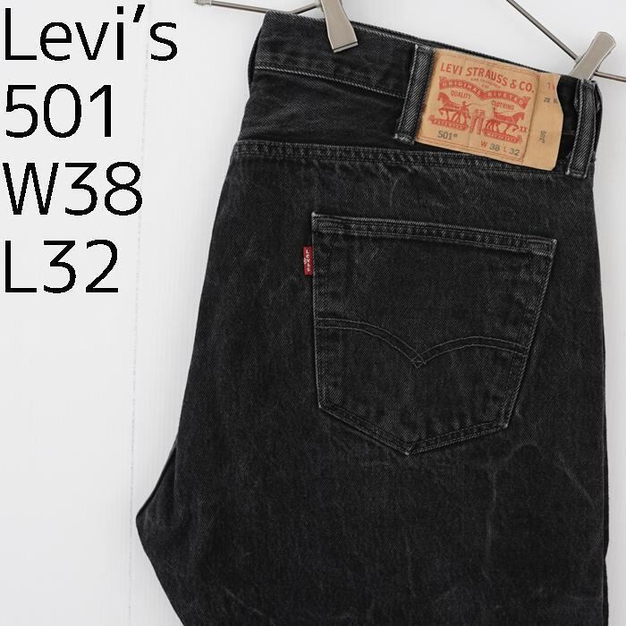 Levi's リーバイス501  黒　BLACK股31