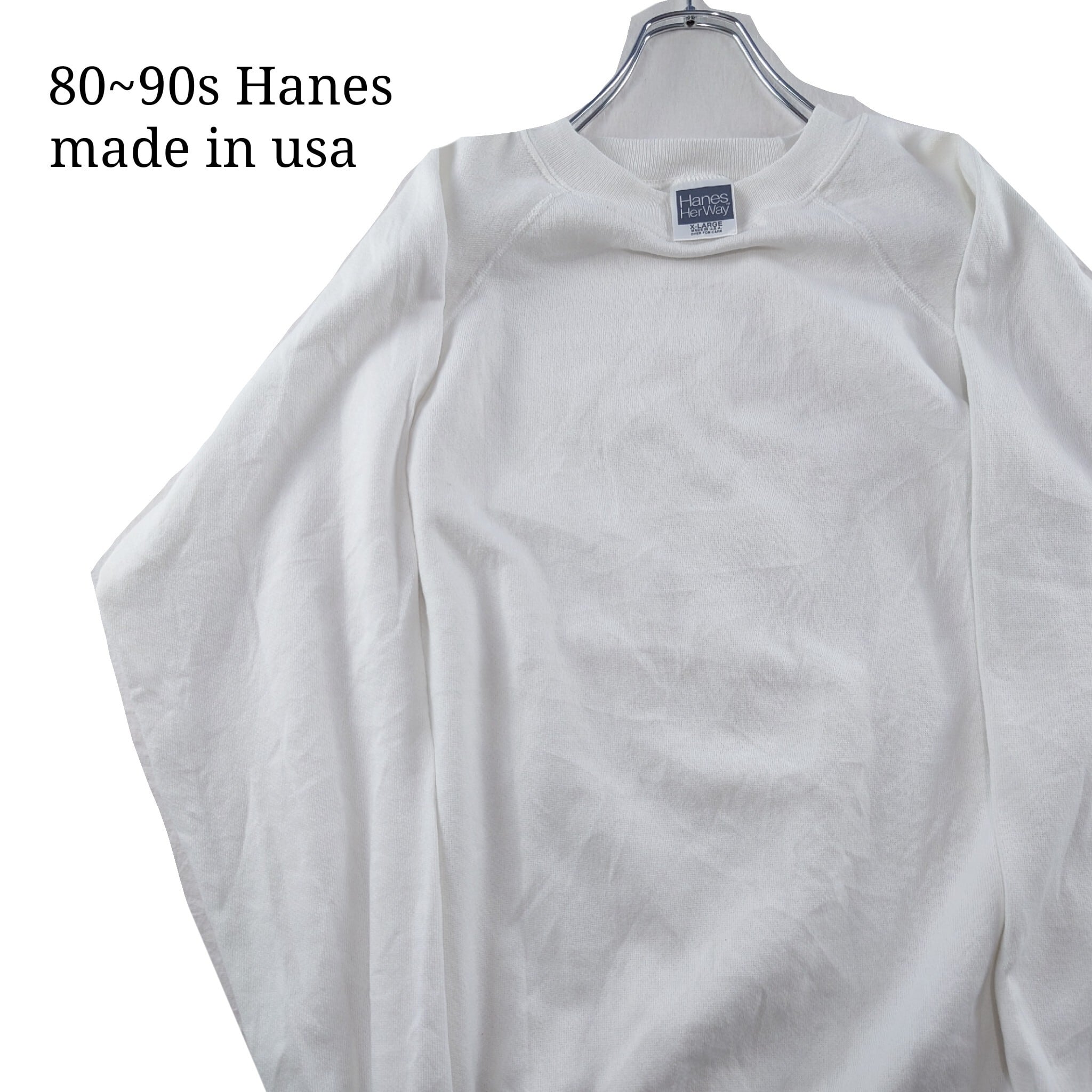 80~90s・USA製】Hanes ヘインズ 無地スウェット 白 ラグラン ...