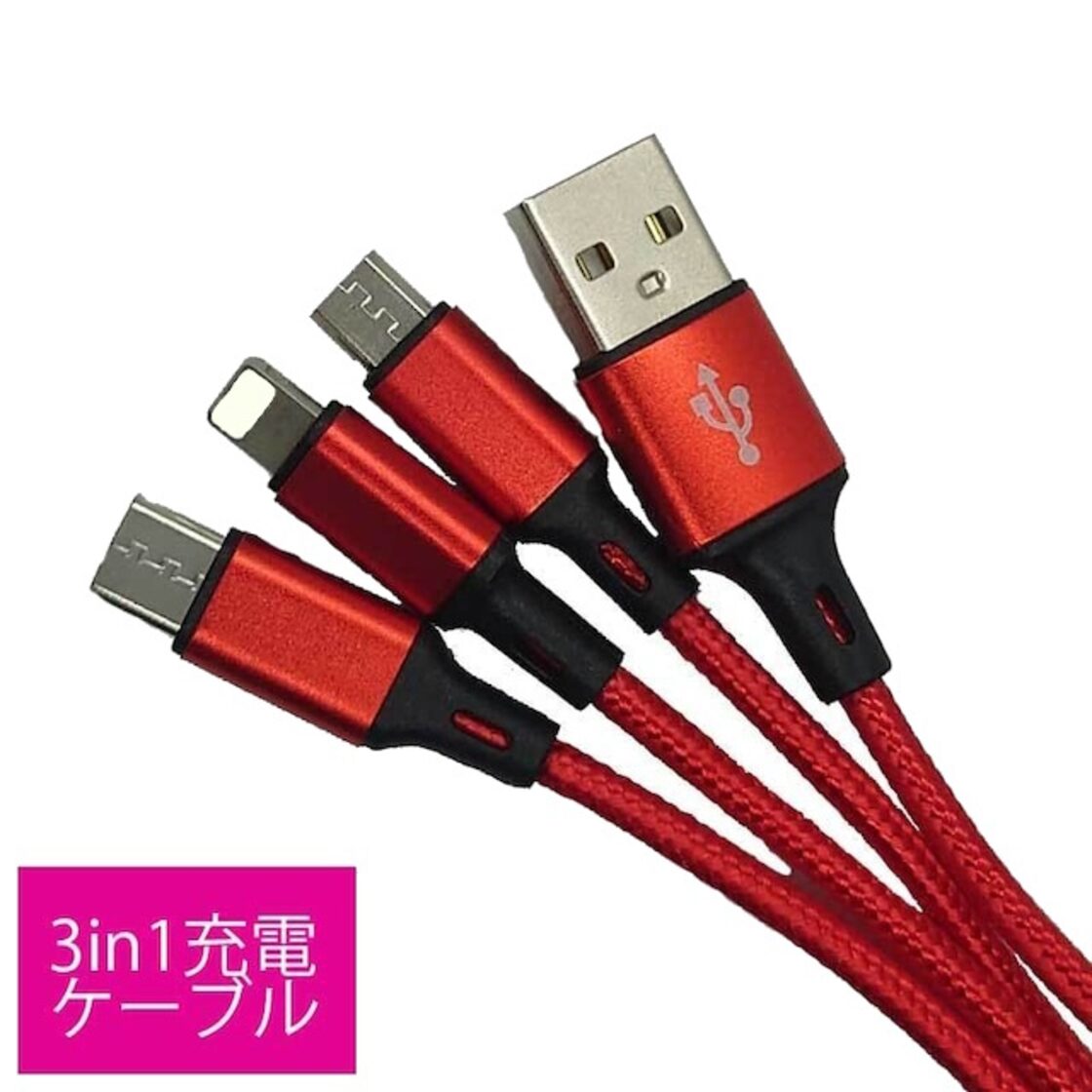 iPhone用 Type-Cケーブル micro USBケーブル 3in1 充電ケーブル 小型 