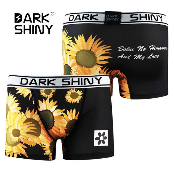 DARK SHINY】Sunflowers ひまわり / MOSF07 メンズ ボクサー DARK SHINY】Sunflowers ひまわり / MOSF07 メンズ ボクサー