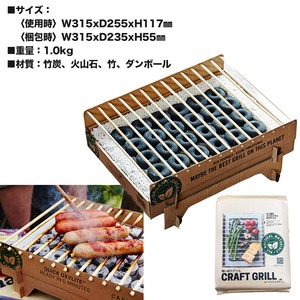 a+ エープラス Craft Grill クラフトグリル ポータブル